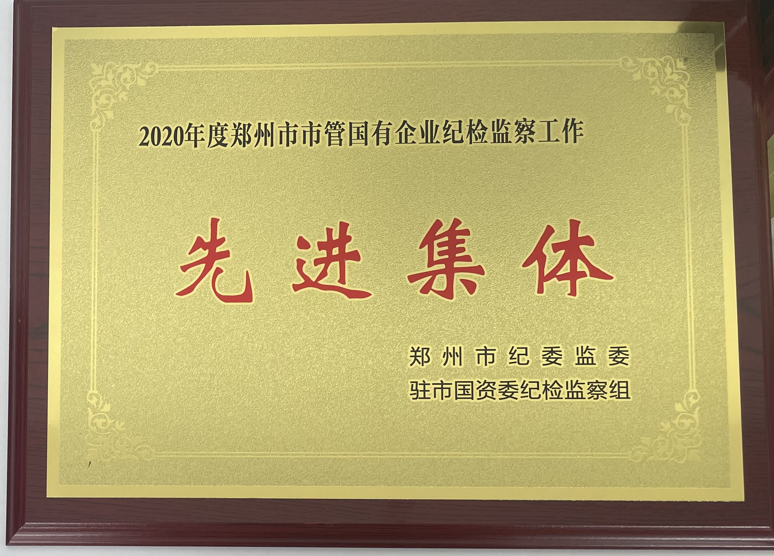 微信图片_20210520170610.jpg 微信图片_20210520170610.jpg