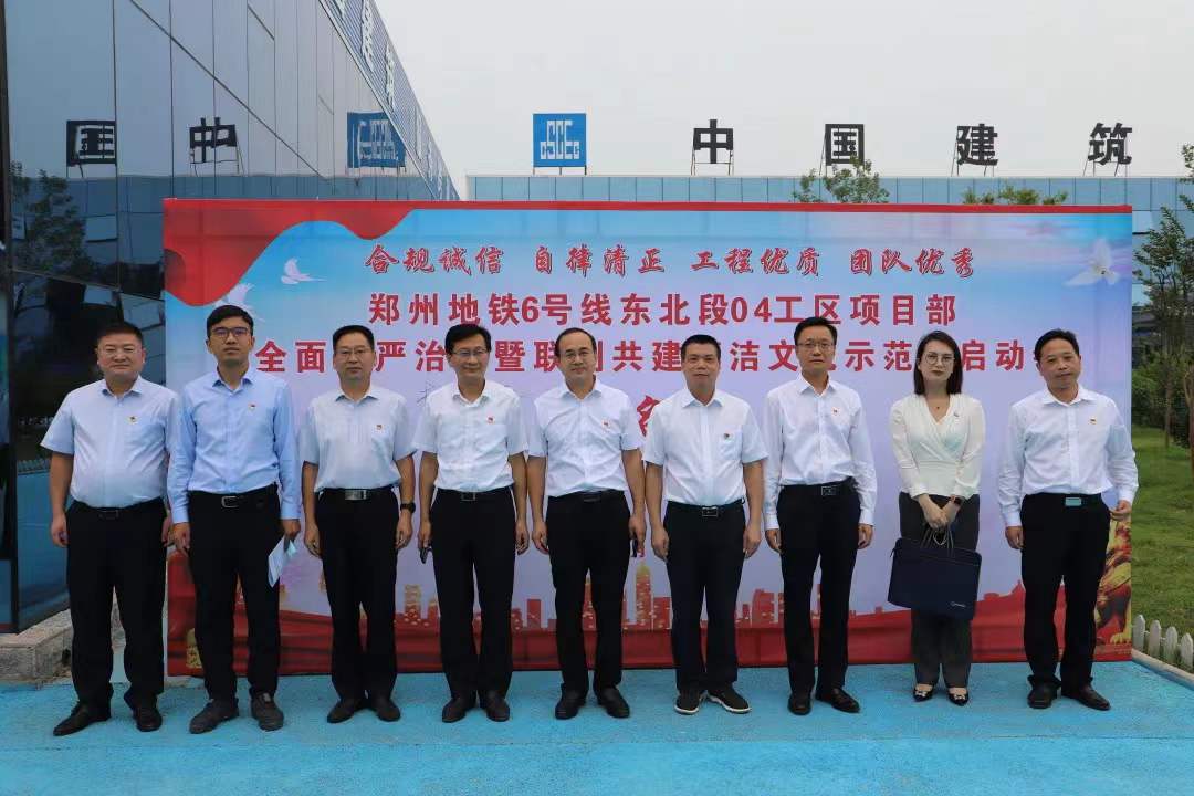 4.3.6号线廉洁文化工地.jpg 4.3.6号线廉洁文化工地.jpg