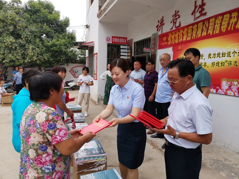 微信图片_20190822095501.jpg 微信图片_20190822095501.jpg